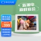 ELC WeChat Photo Frame Electronic Album Digital Photo Frame Home Table Electronic Photo Frame Player Tencent Officially Produced Supports Video Call Mini Program Transfer Picture Lite 8-inch WeChat Voice Call Red ELC WeChat Photo Frame Electronic Album Digital Photo Frame Home Table Electronic Photo Frame Player Tencent Officially Produced Supports Video Call Mini Program Transfer Picture Lite 8-inch WeChat Voice Call Red