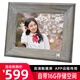 Kodak Kodak1013 electronic photo album 10.1-inch high-definition smart digital photo frame touch screen music video photo player wood grain gray 8 inches Kodak Kodak1013 electronic photo album 10.1-inch high-definition smart digital photo frame touch screen music video photo player wood grain gray 8 inches