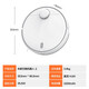 Mijia Xiaomi sweeping robot sweeping and mopping 2 mopping machine mopping machine laser navigation obstacle avoidance high-frequency vibration mopping 99.9% sterilization mop Mijia Xiaomi sweeping robot sweeping and mopping 2 mopping machine mopping machine laser navigation obstacle avoidance high-frequency vibration mopping 99.9% sterilization mop