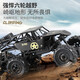 Zhixiang six-wheel alloy high-speed off-road remote control car children's remote control toy car climbing car fall resistance electric four-wheel drive drift racing model boy 3-12 years old birthday gift Zhixiang six-wheel alloy high-speed off-road remote control car children's remote control toy car climbing car fall resistance electric four-wheel drive drift racing model boy 3-12 years old birthday gift