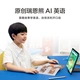 HKUST Xunfei AI learning machine T10 8+256GB 13-inch eye protection tablet computer student tablet learning machine tablet English learning machine tutor machine wrong question printer set HKUST Xunfei AI learning machine T10 8+256GB 13-inch eye protection tablet computer student tablet learning machine tablet English learning machine tutor machine wrong question printer set