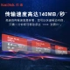 SanDisk 64GB TFMicroSD memory card U1 C10 A1 Extreme high-speed mobile version memory card reading speed 140MB/s APP runs more smoothly SanDisk 64GB TFMicroSD memory card U1 C10 A1 Extreme high-speed mobile version memory card reading speed 140MB/s APP runs more smoothly