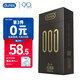 Durex 001 ultra-thin condom condom men's family planning supplies 6 packs polyurethane 001 durex Durex 001 ultra-thin condom condom men's family planning supplies 6 packs polyurethane 001 durex