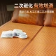 Yierman Mat Bamboo Mat Carbonized Folding Bamboo and Rattan Double-sided Dual-purpose Mat 1.5x2.0 Single Mat Summer Double Cool Air Conditioning Mat 1.5m Bed Ice Cool Mat Simple Water Mill Mat Yierman Mat Bamboo Mat Carbonized Folding Bamboo and Rattan Double-sided Dual-purpose Mat 1.5x2.0 Single Mat Summer Double Cool Air Conditioning Mat 1.5m Bed Ice Cool Mat Simple Water Mill Mat