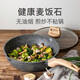 Carrot frying pan non-stick frying pan Maifan stone non-stick pan induction cooker frying pan non-stick cooking pot frying dual-purpose with lid 28cm Carrot frying pan non-stick frying pan Maifan stone non-stick pan induction cooker frying pan non-stick cooking pot frying dual-purpose with lid 28cm