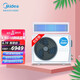 Midea central air-conditioning duct machine with one to one 3HP DC inverter smart home appliance 3p embedded package installation GRD72T2W/BP2N1-TR Midea central air-conditioning duct machine with one to one 3HP DC inverter smart home appliance 3p embedded package installation GRD72T2W/BP2N1-TR