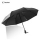 C'mon plain black glue automatic umbrella automatic umbrella umbrella umbrella sun umbrella female anti-ultraviolet men's business folding three fold umbrella 58.5cm * 8 bone C'mon plain black glue automatic umbrella automatic umbrella umbrella umbrella sun umbrella female anti-ultraviolet men's business folding three fold umbrella 58.5cm * 8 bone