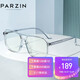 Parsons PARZIN anti-blue light anti-radiation glasses, transparent large frame double beam flat mirror for men and women, computer mobile phone anti-blue light goggles 2021 15789L transparent color Parsons PARZIN anti-blue light anti-radiation glasses, transparent large frame double beam flat mirror for men and women, computer mobile phone anti-blue light goggles 2021 15789L transparent color