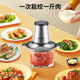 Joyoung Joyoung Meat Grinder Household Electric Multifunctional Cooking Machine Stirring Baby Food Supplement, Cutting Vegetables, Stuffing, Stainless Steel Minced Meat Grinding A808D Joyoung Joyoung Meat Grinder Household Electric Multifunctional Cooking Machine Stirring Baby Food Supplement, Cutting Vegetables, Stuffing, Stainless Steel Minced Meat Grinding A808D