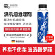 Profi Burning engine oil control engine anti-wear repair protection noise reduction blue smoke jitter additive Profi Burning engine oil control engine anti-wear repair protection noise reduction blue smoke jitter additive