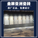 仁聚益适用于瓷砖金丝绒750X1500墙地砖拿波里白灰新西里灰安纳西米灰 75RJ1591劳伦特斯深灰 750*1500 仁聚益适用于瓷砖金丝绒750X1500墙地砖拿波里白灰新西里灰安纳西米灰 75RJ1591劳伦特斯深灰 750*1500