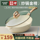 ecowin meaning maifan stone nonstick wok wok induction cooker gas universal wok flat bottom deep frying pan wok 28cm-deep wok suitable for 1-5 people ecowin meaning maifan stone nonstick wok wok induction cooker gas universal wok flat bottom deep frying pan wok 28cm-deep wok suitable for 1-5 people