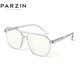 Parsons PARZIN anti-blue light anti-radiation glasses, transparent large frame double beam flat mirror for men and women, computer mobile phone anti-blue light goggles 2021 15789L transparent color Parsons PARZIN anti-blue light anti-radiation glasses, transparent large frame double beam flat mirror for men and women, computer mobile phone anti-blue light goggles 2021 15789L transparent color