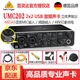 Behringer Behringer UMC202HD sound card professional USB recording external live K singing sound card audio interface guitar piano instrument recording Behringer Behringer UMC202HD sound card professional USB recording external live K singing sound card audio interface guitar piano instrument recording