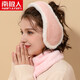 Antarctic women's earmuffs to keep warm, outdoor riding, windproof and cold-proof plus velvet, simple earmuffs, earmuffs, ear warmers, headband earmuffs, pink Antarctic women's earmuffs to keep warm, outdoor riding, windproof and cold-proof plus velvet, simple earmuffs, earmuffs, ear warmers, headband earmuffs, pink