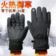 Cavalry company Cavalry ski gloves waterproof and cold-proof plus velvet thickening outdoor sports electric car motorcycle warm winter gloves men and women riding equipment Cavalry company Cavalry ski gloves waterproof and cold-proof plus velvet thickening outdoor sports electric car motorcycle warm winter gloves men and women riding equipment