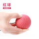 Boxing Speed Ball Boxing Reaction Ball Adult Fighting Speed Trainer Head-mounted Boxing Training Equipment Boxing Reaction Elastic Ball Silicone Bandana + PU Ball Red + PU Ball Black + Tennis + Drawstring Pocket Boxing Speed Ball Boxing Reaction Ball Adult Fighting Speed Trainer Head-mounted Boxing Training Equipment Boxing Reaction Elastic Ball Silicone Bandana + PU Ball Red + PU Ball Black + Tennis + Drawstring Pocket