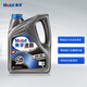 Mobil Mobil Mobil Speedmaster 2000 fully synthetic motor oil 5W-30 SN PLUS grade 4L car maintenance Mobil Mobil Mobil Speedmaster 2000 fully synthetic motor oil 5W-30 SN PLUS grade 4L car maintenance