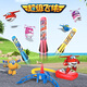 Super Flying Man foot-launched sky rocket small rocket toy launch children's foot sky-high cannon outdoor toy foot-stepped launcher sky rocket New Year's gift Super Flying Man foot-launched sky rocket small rocket toy launch children's foot sky-high cannon outdoor toy foot-stepped launcher sky rocket New Year's gift
