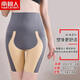 Antarctic abdominal pants body sculpting body hip lift ladies seamless magic suspension pants Kaka the same high-waist corset waist and small belly slimming elastic anti-rolling underwear skin color L100-124 catties Antarctic abdominal pants body sculpting body hip lift ladies seamless magic suspension pants Kaka the same high-waist corset waist and small belly slimming elastic anti-rolling underwear skin color L100-124 catties