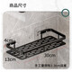 Shang Meide Toilet Shelves Perforated Washing Table Towel Rack Pendant Toilet Toilet Storage Supplies Bathroom Shelves Black-Single Layer 1 Pack Shang Meide Toilet Shelves Perforated Washing Table Towel Rack Pendant Toilet Toilet Storage Supplies Bathroom Shelves Black-Single Layer 1 Pack