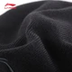Li Ning LI-NING Hat Men's Autumn and Winter Warm Gifts All-match Trendy Women's Wool Beanie Earmuffs Headgear Gift Knitted Hat Plus Velvet Classic Style-Blue Black Li Ning LI-NING Hat Men's Autumn and Winter Warm Gifts All-match Trendy Women's Wool Beanie Earmuffs Headgear Gift Knitted Hat Plus Velvet Classic Style-Blue Black