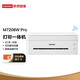 Lenovo Lenovo Xiaoxin M7208W Pro Black and White Laser Wireless WiFi Printing All-in-One Printer Home Work Commercial Office Printing Copy Scanning Lenovo Lenovo Xiaoxin M7208W Pro Black and White Laser Wireless WiFi Printing All-in-One Printer Home Work Commercial Office Printing Copy Scanning