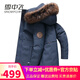 Flying in the snow mid-length goose down jacket men's thickened warmth detachable hooded jacket winter extreme cold outdoor windproof detachable raccoon fur collar fog blue 180/XL Flying in the snow mid-length goose down jacket men's thickened warmth detachable hooded jacket winter extreme cold outdoor windproof detachable raccoon fur collar fog blue 180/XL