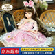 Doris Barbie doll set big gift box 60cm bjd doll princess dress-up and hairdressing oversized doll simulation princess toy girl birthday gift Emily No.-12 + dressing package + clothes total 2 sets of clothes Doris Barbie doll set big gift box 60cm bjd doll princess dress-up and hairdressing oversized doll simulation princess toy girl birthday gift Emily No.-12 + dressing package + clothes total 2 sets of clothes