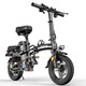 Shuailing folding electric car new national standard driving special adult portable scooter lithium battery battery car mysterious black/car-grade battery/power-assisted battery life Luxury 8-weight shock-absorbing A-grade battery/power-assisted battery life of 60 miles and 25 kilometers of pure electricity Shuailing folding electric car new national standard driving special adult portable scooter lithium battery battery car mysterious black/car-grade battery/power-assisted battery life Luxury 8-weight shock-absorbing A-grade battery/power-assisted battery life of 60 miles and 25 kilometers of pure electricity
