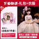 Doris Barbie doll set big gift box 60cm bjd doll princess dress-up and hairdressing oversized doll simulation princess toy girl birthday gift Emily No.-12 + dressing package + clothes total 2 sets of clothes Doris Barbie doll set big gift box 60cm bjd doll princess dress-up and hairdressing oversized doll simulation princess toy girl birthday gift Emily No.-12 + dressing package + clothes total 2 sets of clothes