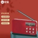 Sony Ericsson soaiyS91 radio old man FM Walkman player portable charging card mini speaker mini English four or six card old people red Sony Ericsson soaiyS91 radio old man FM Walkman player portable charging card mini speaker mini English four or six card old people red