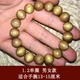 Talk about a sandalwood Sichuan gold silk nanmu hand string Wenwan Buddha beads men's Xiaoye Zhennan Ming and Qing Dynasties demolition house. Old material 20mm 12 pieces Talk about a sandalwood Sichuan gold silk nanmu hand string Wenwan Buddha beads men's Xiaoye Zhennan Ming and Qing Dynasties demolition house. Old material 20mm 12 pieces