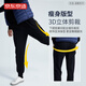 Made in Kyoto, Men's plush knit pants, men's windproof, drawstring sweatpants, casual pants, guard trousers, men's dark gray XXL Made in Kyoto, Men's plush knit pants, men's windproof, drawstring sweatpants, casual pants, guard trousers, men's dark gray XXL