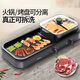 MeiLing MeiLing Shabu-grilled one-piece household electric grill non-stick barbecue pot MeiLing MeiLing Shabu-grilled one-piece household electric grill non-stick barbecue pot