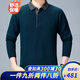 Thickened pure cashmere sweater from Ordo City, men's lapel warm sweater, solid color casual plus size dad's clothing knitted bottoming shirt for men, Shangqing 175/L/92A Thickened pure cashmere sweater from Ordo City, men's lapel warm sweater, solid color casual plus size dad's clothing knitted bottoming shirt for men, Shangqing 175/L/92A