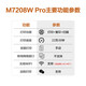 Lenovo Lenovo Xiaoxin M7208W Pro Black and White Laser Wireless WiFi Printing All-in-One Printer Home Work Commercial Office Printing Copy Scanning Lenovo Lenovo Xiaoxin M7208W Pro Black and White Laser Wireless WiFi Printing All-in-One Printer Home Work Commercial Office Printing Copy Scanning
