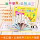 Talking audiobooks for early education audiobooks audiobooks for early childhood education pinyin spelling training picture books for 1-2-3 years old talking audiobooks Talking audiobooks for early education audiobooks audiobooks for early childhood education pinyin spelling training picture books for 1-2-3 years old talking audiobooks