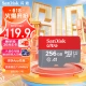SanDisk SanDisk256GB TFMicroSD memory card U1 C10 A1 Extreme high-speed mobile version reading speed 150MB/s mobile phone tablet game machine memory card SanDisk SanDisk256GB TFMicroSD memory card U1 C10 A1 Extreme high-speed mobile version reading speed 150MB/s mobile phone tablet game machine memory card
