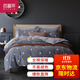 Baifudi byford three-piece cotton twill printing three-piece pure cotton simple quilt cover sheet quilt cover single 1.2/1.35m bed Love Nest Baifudi byford three-piece cotton twill printing three-piece pure cotton simple quilt cover sheet quilt cover single 1.2/1.35m bed Love Nest