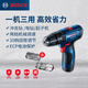 Bosch BOSCHGSB 120 12V rechargeable hand drill electric screwdriver household multifunctional lithium electric impact drill 2A single power + small black box 78 accessories toolbox set Bosch BOSCHGSB 120 12V rechargeable hand drill electric screwdriver household multifunctional lithium electric impact drill 2A single power + small black box 78 accessories toolbox set