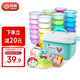 Chigo ZHIGAO Clay Color Clay Plasticine Children's Toy Birthday Gift Art Handwork Class 36 Colors Containing Cake Mold Chigo ZHIGAO Clay Color Clay Plasticine Children's Toy Birthday Gift Art Handwork Class 36 Colors Containing Cake Mold