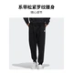 adidas Adidas official neo men's winter new simple style plus velvet thick sports trousers HY9646 black A/XL adidas Adidas official neo men's winter new simple style plus velvet thick sports trousers HY9646 black A/XL