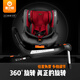 Welldon Welldon child safety seat 360-degree rotation 0-4 years old baby car baby car can sit and lie forward and reverse two-way installation Cocoon Love 2 Knight Black Welldon Welldon child safety seat 360-degree rotation 0-4 years old baby car baby car can sit and lie forward and reverse two-way installation Cocoon Love 2 Knight Black