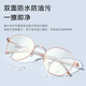 Parson PARZIN Song Zuer star same paragraph anti-blue light and radiation protection glasses ladies metal polygon computer goggles flat mirror 15738L Parson PARZIN Song Zuer star same paragraph anti-blue light and radiation protection glasses ladies metal polygon computer goggles flat mirror 15738L