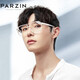 Parsons PARZIN anti-blue light anti-radiation glasses, transparent large frame double beam flat mirror for men and women, computer mobile phone anti-blue light goggles 2021 15789L transparent color Parsons PARZIN anti-blue light anti-radiation glasses, transparent large frame double beam flat mirror for men and women, computer mobile phone anti-blue light goggles 2021 15789L transparent color