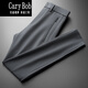 International high-end Italian CARY BOB light luxury light luxury high-end silky men's trousers draped stretch fabric autumn and winter men's straight business casual pants all-match trousers men Paul gray 33 International high-end Italian CARY BOB light luxury light luxury high-end silky men's trousers draped stretch fabric autumn and winter men's straight business casual pants all-match trousers men Paul gray 33