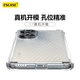 ESCASE Honor 70 mobile phone case all-inclusive drop-proof transparent protective case soft shell TPU airbag unisex with lanyard hole ES-iP9 series upgraded version transparent white ESCASE Honor 70 mobile phone case all-inclusive drop-proof transparent protective case soft shell TPU airbag unisex with lanyard hole ES-iP9 series upgraded version transparent white