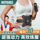 HOT KNEE fat rejection machine weight loss equipment unisex stomach shock artifact lazy fitness belt intelligent shaking machine abdominal muscle stickers fitness equipment abdominal fat fitness equipment upgrade remote control black HOT KNEE fat rejection machine weight loss equipment unisex stomach shock artifact lazy fitness belt intelligent shaking machine abdominal muscle stickers fitness equipment abdominal fat fitness equipment upgrade remote control black