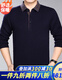 Thickened pure cashmere sweater from Ordo City, men's lapel warm sweater, solid color casual plus size dad's clothing knitted bottoming shirt for men, Shangqing 175/L/92A Thickened pure cashmere sweater from Ordo City, men's lapel warm sweater, solid color casual plus size dad's clothing knitted bottoming shirt for men, Shangqing 175/L/92A